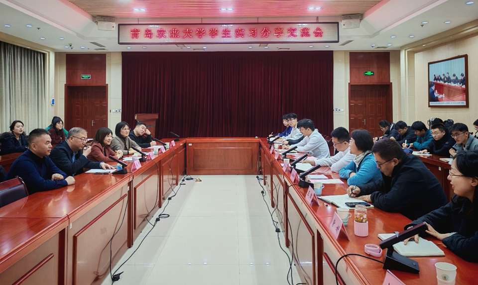 陈相艳出席万象城allwincity官网农学专业公费农科生班实习分享交流会